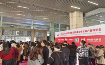 第39届南京国际美业博览会第二天，共创美业新篇章！