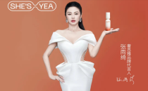 中国美容博览会-上海美博会CBE China Beauty Expo护肤国货「奢思雅」​正式官宣品牌代言人张雨绮