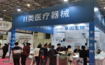 2024苏州国际美业博览会盛大开幕！共话美业发展新趋势！