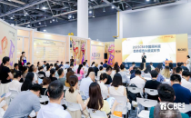 2025中国原料创新与应用论坛圆满收官：60+获奖原料出圈+技术干货分享！