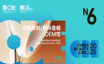 中国美容博览会-上海美博会CBE China Beauty Expo中国原料“全明星”阵容！100+顶流黑科技齐聚N6N7 - CBE全球科技