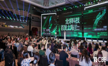 全球科技 首发上海｜2025CBE国际化妆品科技大会圆满收官！