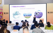 重磅发布|胡润百富联合CBE首发两大新榜，引领2025美妆市场新格局