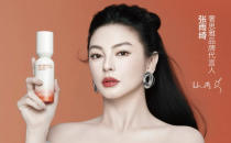 杭州国际美容博览会 CBE护肤国货「奢思雅」​正式官宣品牌代言人张雨绮