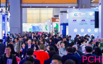 PCHi 2026 观众预登记通道正式开启