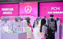 PCHi 2026 芳典奖申报工作正式启动