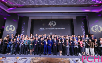 2025 PCHi领袖峰会：凝聚创新合力 赋能美妆个护行业高质量发展