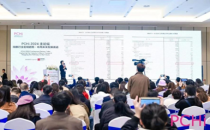 PCHi 2025：芳典奖入围名单揭晓