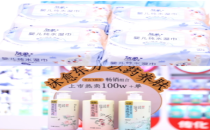 上海国际个人护理用品展览会 PCE个人护理展英科医疗荣获&ldquo;全国销量第一&rdquo;双认证