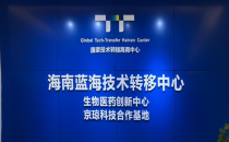 考察海南康养基地，擦亮海南康养金字招牌