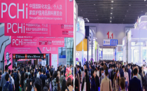 PCHi 2025盛大开幕：引领全球化妆品与个人护理品创新潮流