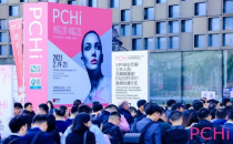 PCHi2025：汇集全球新品首发及全新活动专区，引领化妆品行业创新突破