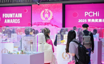 2025 PCHi领袖峰会：凝聚创新合力 赋能美妆个护行业高质量发展