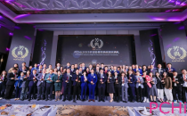 PCHi 2026 芳典奖申报工作正式启动