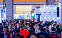 PCHi 2026 观众预登记通道正式开启