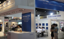 深圳国际医用消毒及感控设备展览会 MDIC江西推动脑机接口医疗器械产业发展