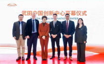 深圳国际医用消毒及感控设备展览会 MDIC以患者为中心，加速共建数字医疗创新生态