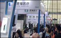 深圳国际医用消毒及感控设备展览会 MDIC智慧医疗里的&ldquo;中国方案&rdquo;：开源鸿蒙重塑传统病房体验