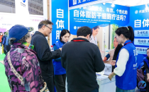 上海国际医疗旅游展览会 CMTF，AZF基因检测：揭开男性不育的遗传秘密