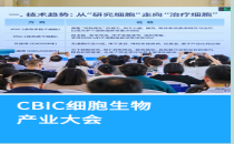 上海国际医疗旅游展览会 CMTF，HPV基因分型检测：精准识别宫颈健康&ldquo;隐形杀手&ldquo;