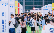 上海国际医疗旅游展览会 CMTF，微基因检测：用科学读懂身体的秘密