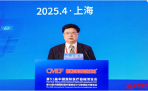 中国（上海）国际医疗器械设计与制造展览会 ICMD第三届非公立医疗高质量发展论坛暨第十一届非公立医疗发展创新论坛在沪成功举办