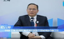 ICMD临港新片区医疗器械创新中心主任程云章：医疗器械出海需上下游紧密合作