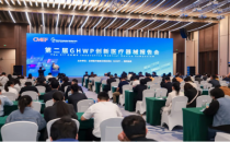 中国（上海）国际医疗器械设计与制造展览会 ICMD共探全球协同发展路径 第二届GHWP创新医疗器械报告会圆满落幕