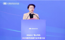 全国药品交易会春季 PHARMCHINA【会议回顾】2025医药流通行业年度大会在南京顺利召开