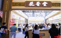 全国药品交易会春季 PHARMCHINA第十一批国采正式文件发布！55个品种下月开标