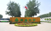 全国药品交易会春季 PHARMCHINA91届同期活动 | 第五届&ldquo;中医药传承与创新"产品巡礼之上届&ldquo;新&rdquo;剂型榜单回顾