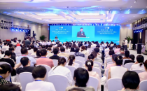 ZIMEX2025卫生健康创新技术交流会暨第七届成果转化对接会在杭举行