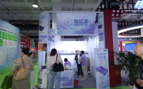 2026年北京AI中医诊断展：当千年智慧遇见硅基大脑