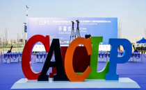 CACLP2025 实验医学 &middot; 体外诊断盛会成功举办！