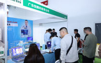 北京国际家庭医疗展览会