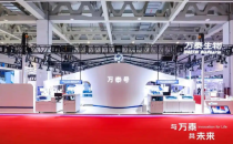 上海国际检验医学及体外诊断试剂展览会 CEIVD创新启航｜万泰生物携重磅新品及创新方案闪耀亮相检验医学展