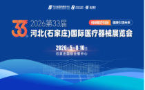 QMEE医疗快讯｜骨科植入医疗器械：行业发展现状全景呈现与趋势深度洞察