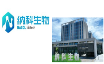 QMEE河北纳科生物科技有限公司与您相约2026第33届河北（石家庄）国际医疗器械展