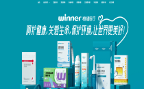 北京国际医疗器械展览会 CMEH BEIJING展商推荐：稳健医疗