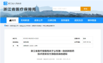 西安西部医疗器械展官方下令！这类医疗器械迎黄金发展期