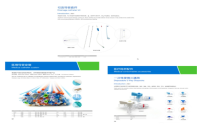 2025上海医疗器械展|二十年跃迁​破局在望 2025Medtec管件及挤压加工企业盘点