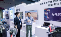 中国国际高新技术成果交易会数字医疗展 DIGITAL HEALTH CARE CHTF2025福布斯低空经济产业系列评选&mdash;&mdash;高交会专场展圆满收官聚合产业力量、共创低空生态