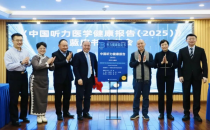 CR EXPO福祉周报丨全国第十二届残特奥会闭幕；我国侵入式脑机接口临床试验取得新进展；元萝卜携手京东发布适老AI象棋机器人&hellip;&hellip;