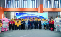 CR EXPO福祉周报丨中国残联协调捐款支援香港火灾后重建；2026福祉博览会定档9月3-5日；四川首款智能机器导盲犬亮相&hellip;&hellip;