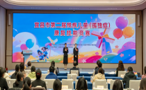 CR EXPO福祉周报丨中国残联与华为签署合作；残特奥会&ldquo;科技助残&rdquo;博览会11月27-29日广州举办；5G机械导盲犬上海试点成功