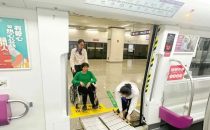 CR EXPO福祉周报丨五部门发文开展医养结合促进行动；助残协会回应郑智化登机事件；强脑科技获2000万美元投资&hellip;&hellip;