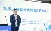 全国药品交易会春季 PHARMCHINA商务创新鼎力前行，共绘医药产业转型新蓝图