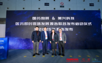 全国药品交易会春季 PHARMCHINA洞察趋势，赋能未来：美兴科技精彩亮相第91届全国药交会，共绘医药即时零售新蓝图