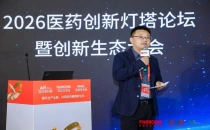 全国药品交易会秋季 PHARMCHINA