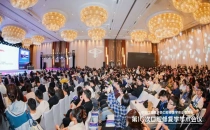 中国上海国际口腔设备器材展览会 CDS官宣！第20次口腔修复学学术会议与CDS同期同地举办，招商全面启动！